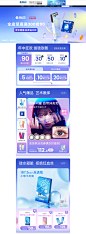 品类日PC-海昌官方旗舰店-天猫Tmall.com