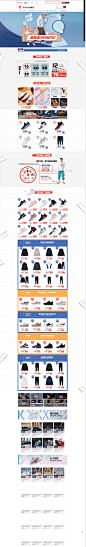 乔丹官方首页-乔丹官方旗舰店-天猫Tmall.com