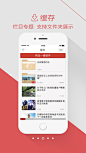 凤凰视频手机APP UI设计 - 图翼网(TUYIYI.COM) - 优秀APP设计师联盟