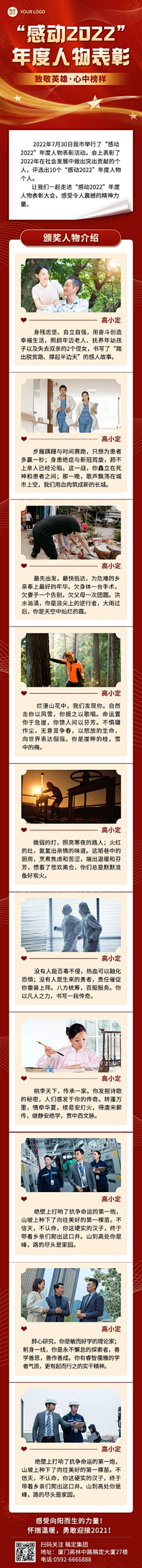 用户x86NL2pq采集到长图家装