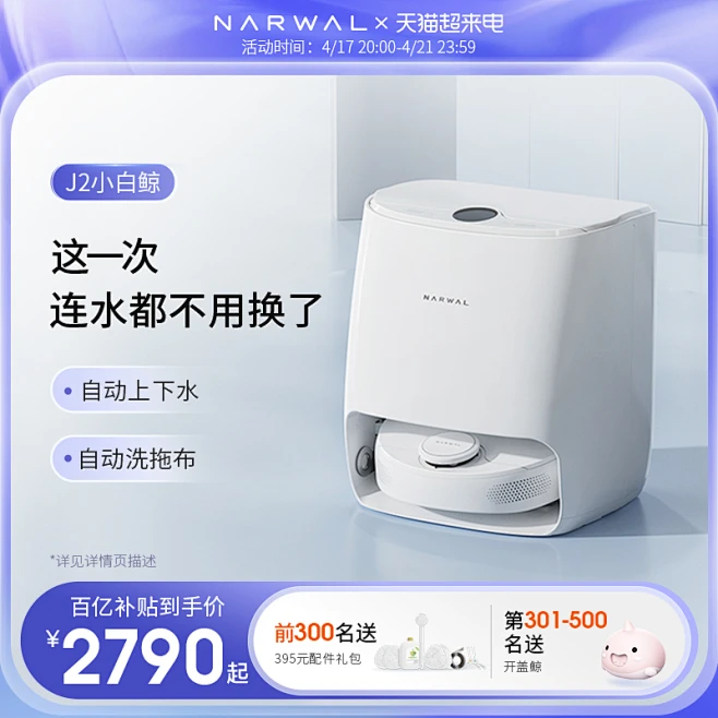 淘宝搜索-花瓣网