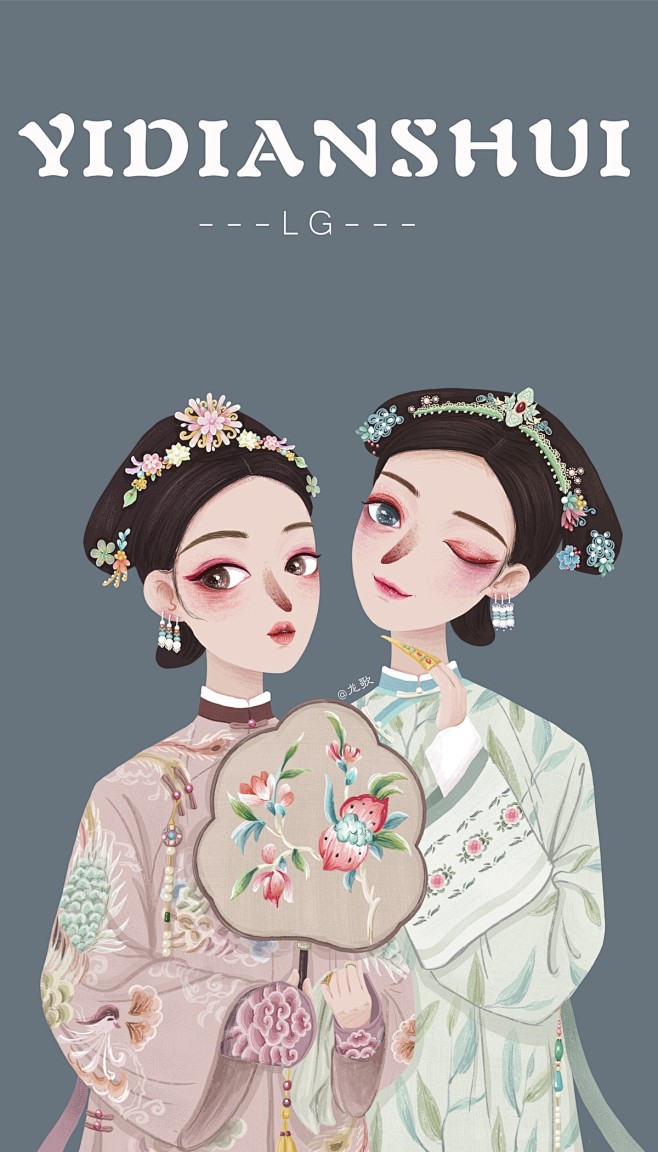 闺蜜_龙歌-LG__插画师作品_涂鸦王国...