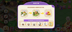 金萌萌112采集到Q版UI
