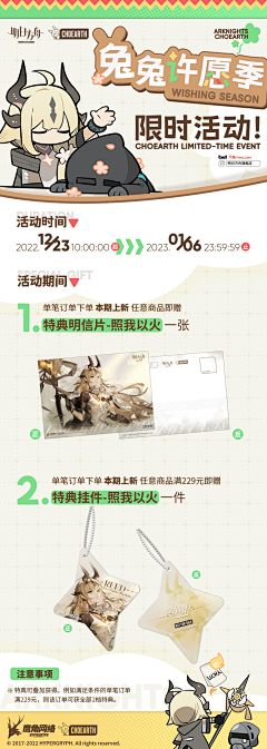 咦·拾柒采集到海报·版式·采集