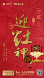 FgXvGRUkzRbP5rFVmaxdzpbm2J42 (1080×1921)