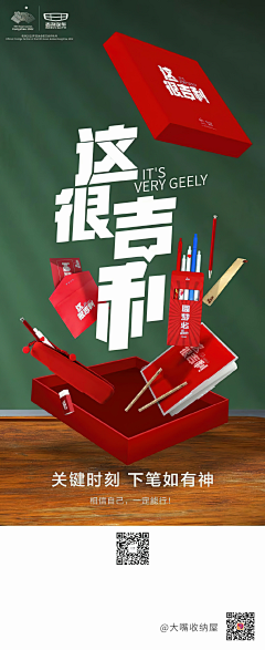 超级大新采集到国内品牌