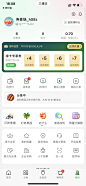 我的--分拣中