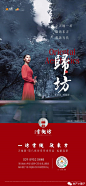 【公众号：地产小圈子】@地产小圈子 ⇦点击查看  人物海报 (5).jpg