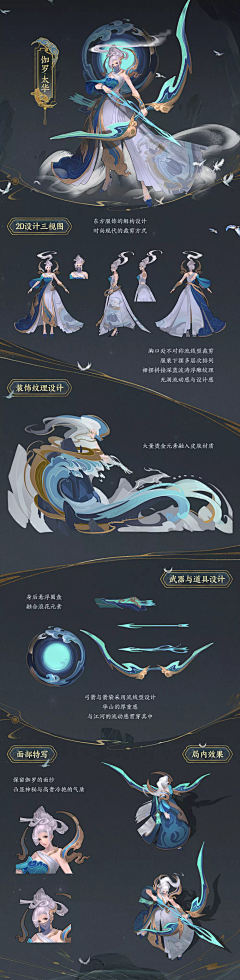 航航666采集到艺术