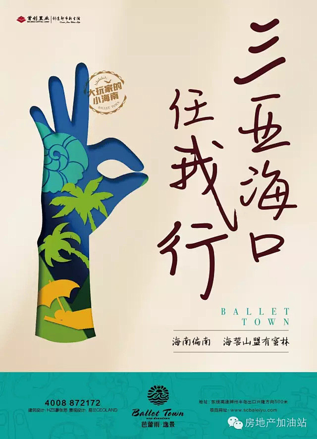 博加2015最新平面广告创意 88P
