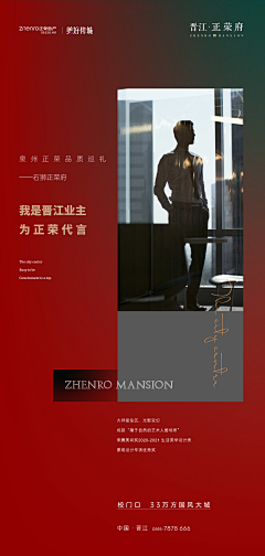 ヽ薨逝采集到房地产