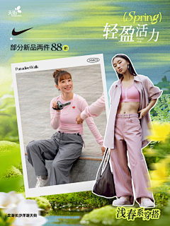 一天至少要睡20个小时采集到四季