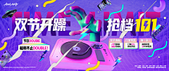 辣椒拌稀饭采集到Banner