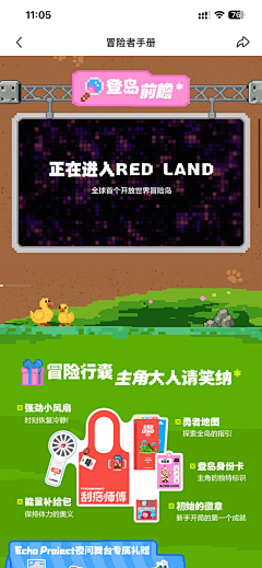 王小乐leshi采集到H5