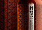 Karuizawa 1965: Monyou Edition : Luxury whisky packaging for the rarest Japanese whisky, geometric patterns adorn a custom box and bottle