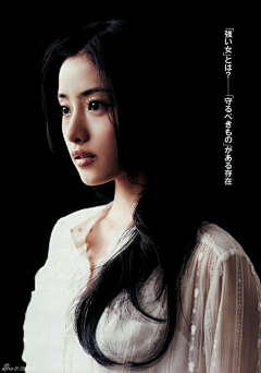 潇虞丶采集到GD_石原里美