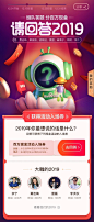 百度知道请回答2019 | 知道的365天 百万人的2019_百度知道