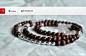 Dark Wood Mala Beads by ShantiPresence, $40.00 | Shanti Presence