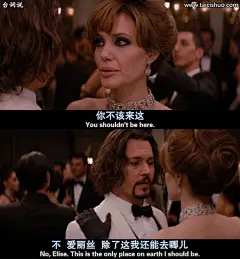 致命伴旅,约翰尼德普,安吉丽娜朱莉台词图片壁纸
