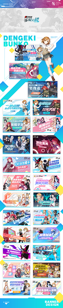 JKID100%采集到游戏界面