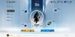 会飞的^_^鸟采集到游戏页面（Q版）
