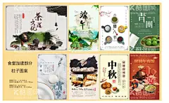 食堂加建部分柱子画面2  - 源文件下载【酷图网】画册,海报,宣传单,名片,贺卡,会员卡,体育,城市,旅游,