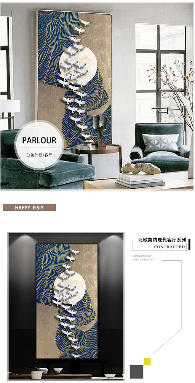 现代新中式壁画入户玄关过道抽象墙面装饰画...