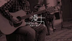 funny123456789采集到logo小集