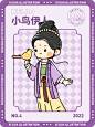 古风女孩合集- design by 插画设计师-西瓜