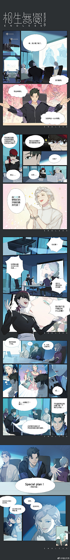 被花瓣认为我是机器人采集到漫-上色