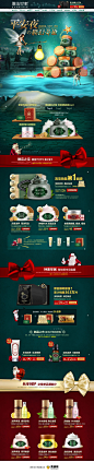 膜法世家官方旗舰店圣诞节专题页面，来源自黄蜂网http://woofeng.cn/