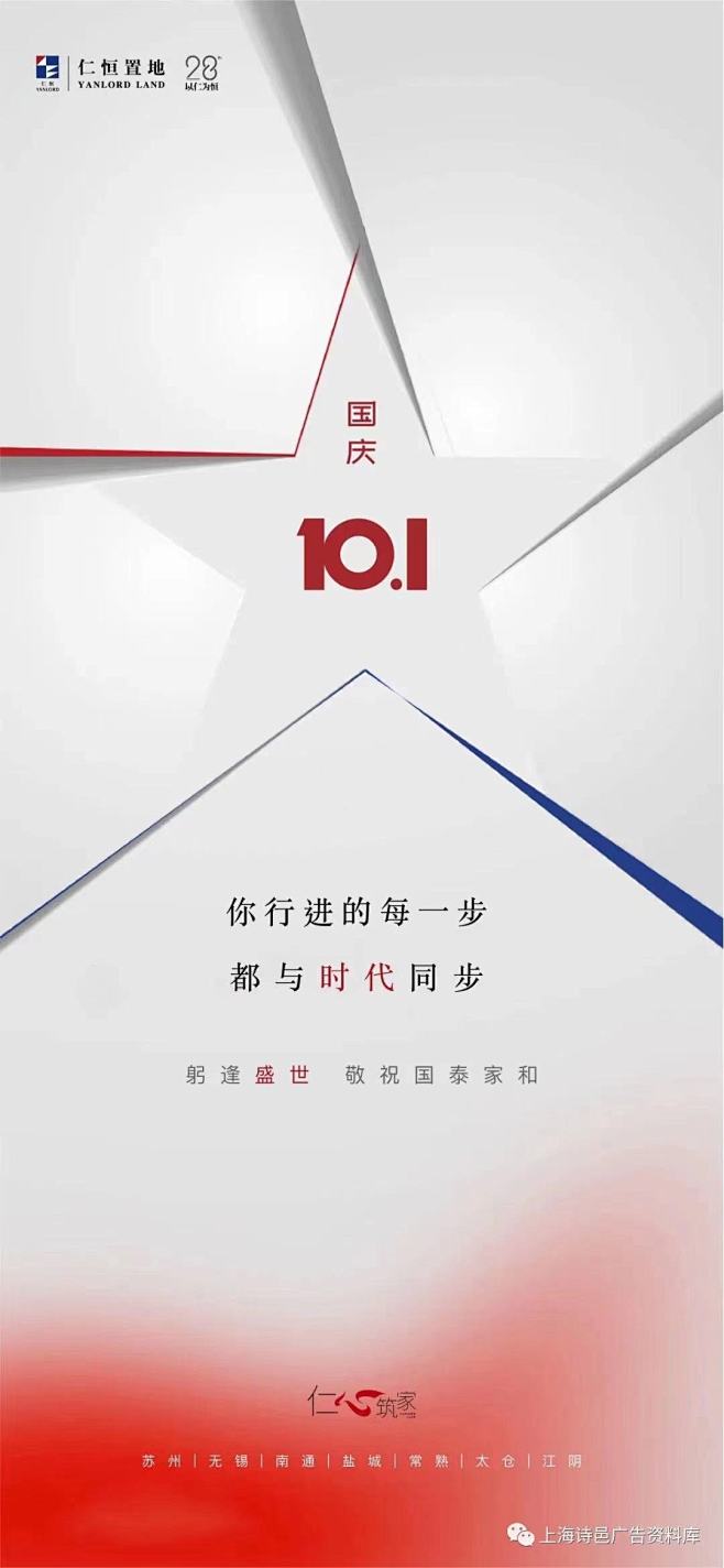 @DLD-DESIGN，系列图丨地产丨党...