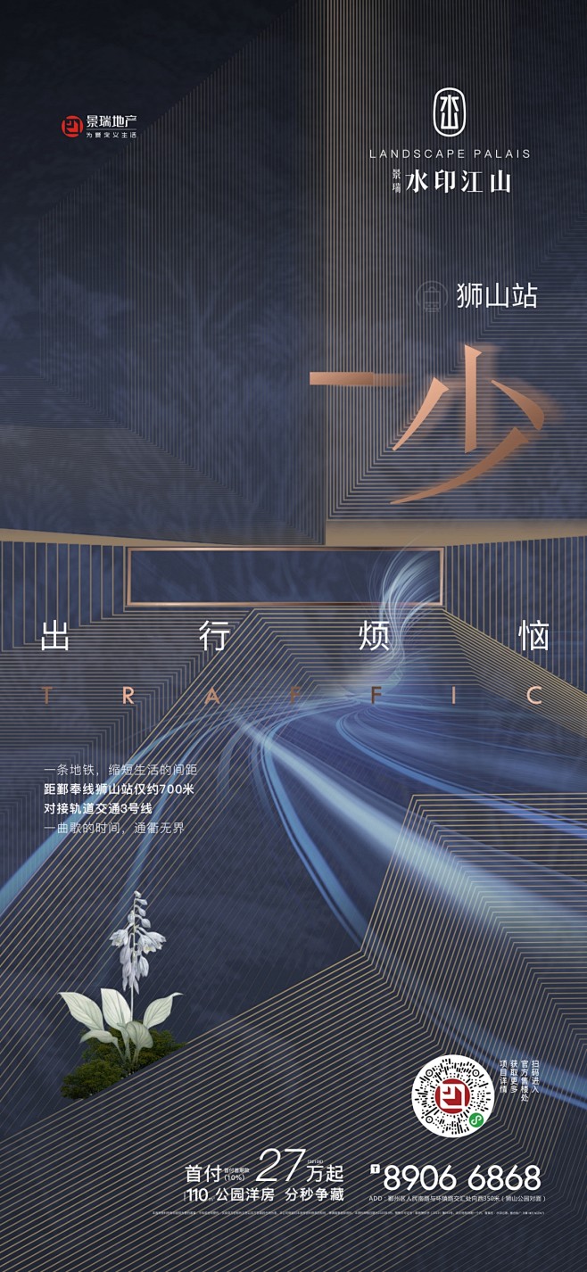 加减乘除系列