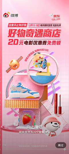 F0KC1yEB采集到开屏