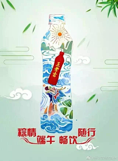 ifTwG_如鱼之得水采集到5月