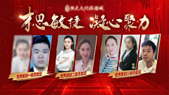 地产鹏哥采集到人物
