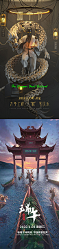 【素材能量站】海报 中国传统节日 夜店 酒吧 端午节 阁楼 青龙 龙舟 合成 玄幻|1013966 