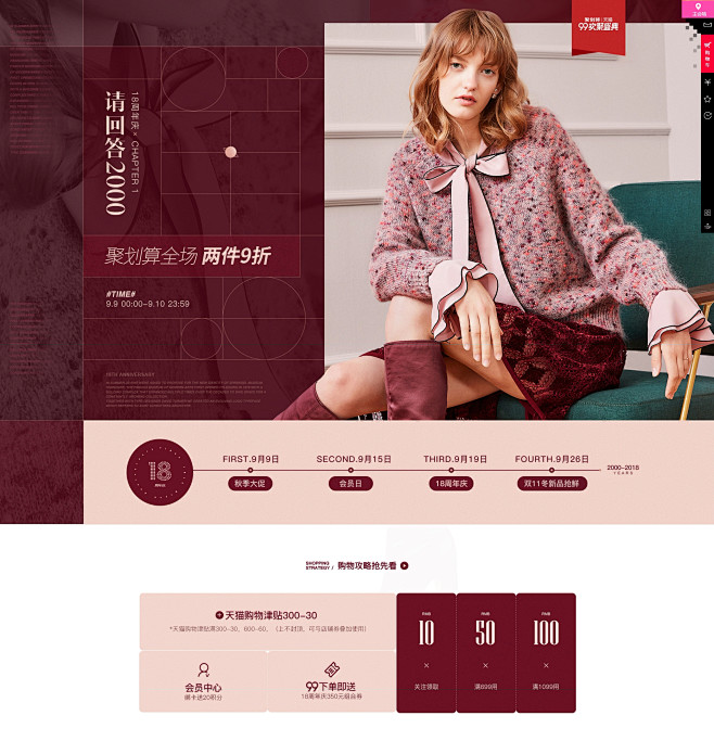 亦谷99品牌狂欢-亦谷官方旗舰店-天猫T...