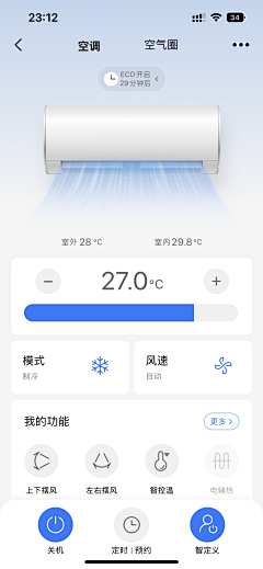 废柴路明非采集到App 套装