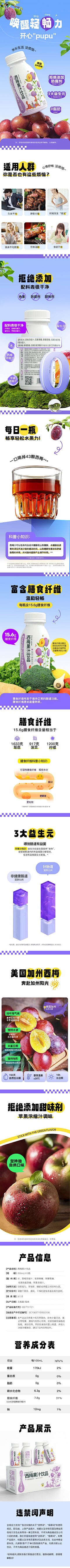 鱼木木99采集到详情页设计