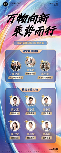 垚垚爱吃鸡翅采集到长图-战报