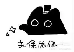求求小克猫猫虫表情包啊啊啊