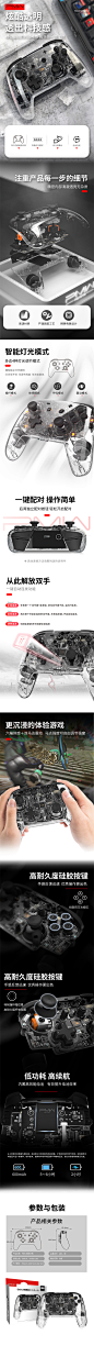 良值(IINE)适用任天堂Switch Pro/Lite蓝牙无线手柄 游戏机控制器 透明款 NS配件-tmall.com天猫