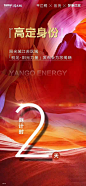 @自由意志Free′will，活动倒计时/开盘倒计时/面世倒计时/倒计时/活动倒计时