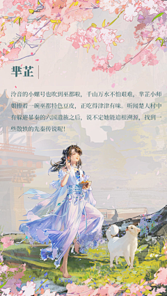 画画的山竹采集到【一梦江湖】角色原画
