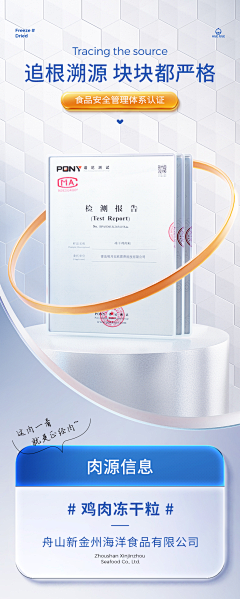 小黄叽~采集到其他二级页等