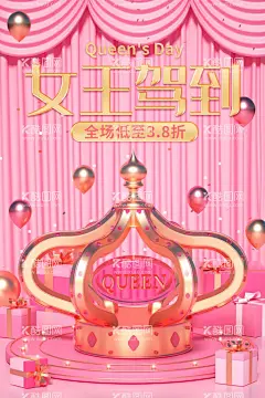 爱情女神节  - 源文件下载【酷图网】爱情女神节,38,三八,女人节,女王节,三八节,38节,38海报,女神驾到,38女神节,女神节海报,