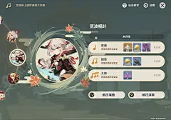 采集图片