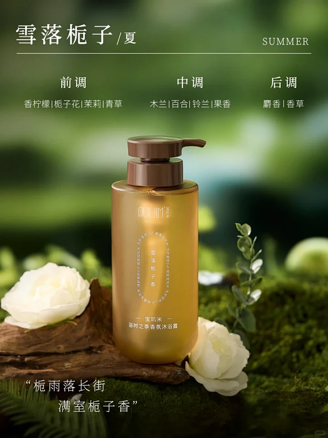 踢到我 你算是踢到沐浴露留香天花板啦 -...
