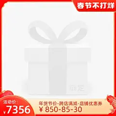 2023淘宝春节不打烊官方主图图标